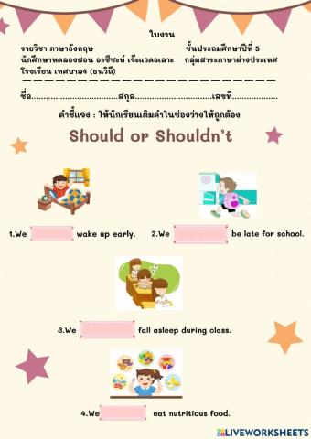 Should and shouldn't