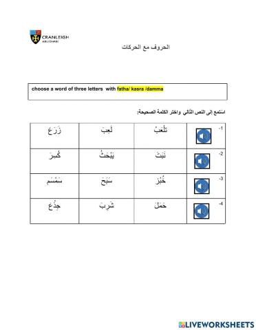 قراءة مقاطع قصيرة