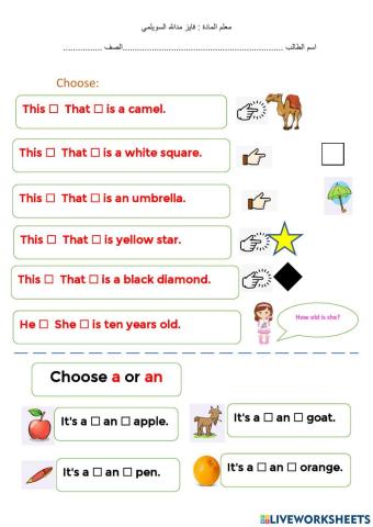 This is - that is - a-an