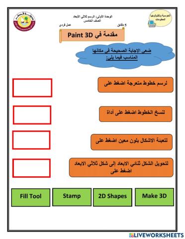 الغلق الختامي