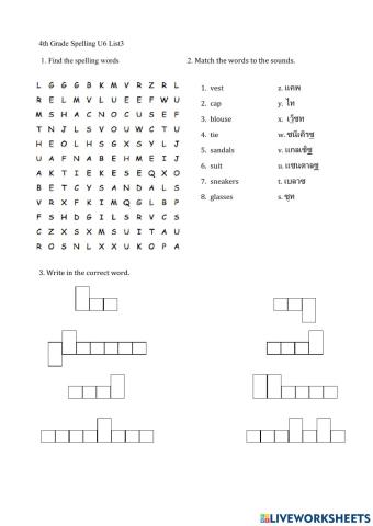 4th G spelling worksheet U6 L3