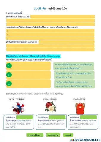 วิทยาการคำนวณ