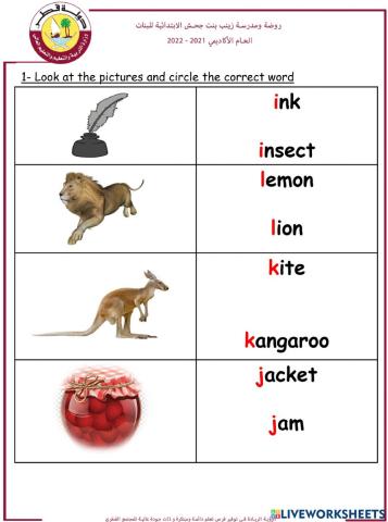 Look at the pictures and choose the correct word