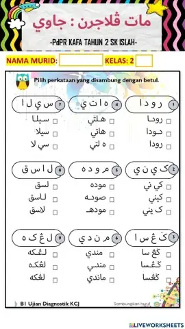 Jawi: sambungkan huruf