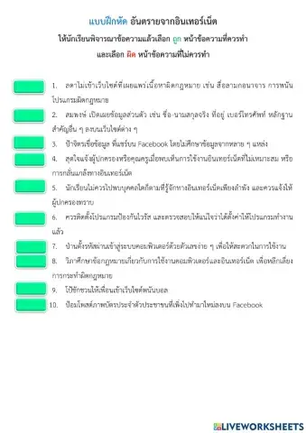 วิทยาการคำนวณ