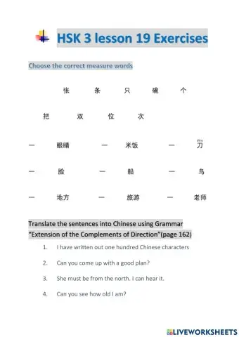 Hsk3 lesson 19