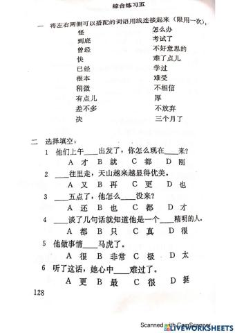 NP - phó từ - bài tập tổng hợp 5 trang 128 - 129