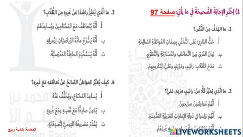 انا وطن صغير