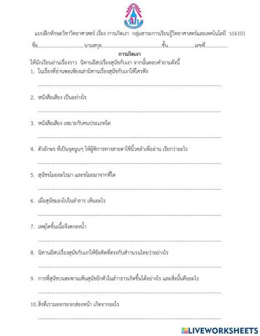 การเกิดเงา