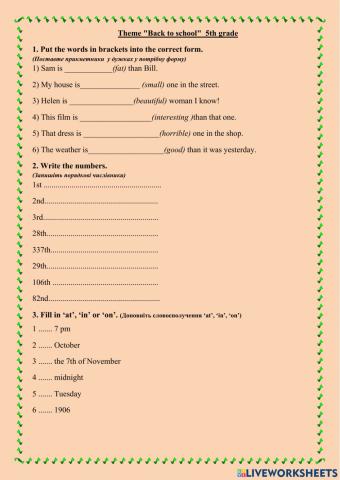 Test 5th grade Back to school