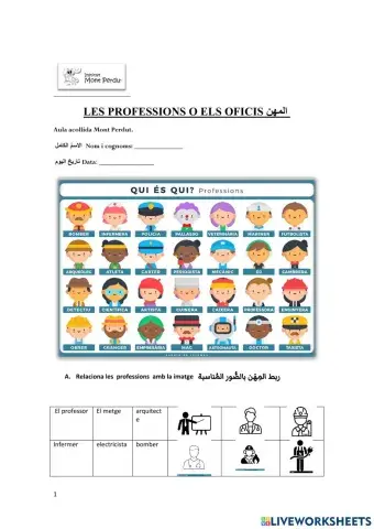 Les professions o els oficis المهن