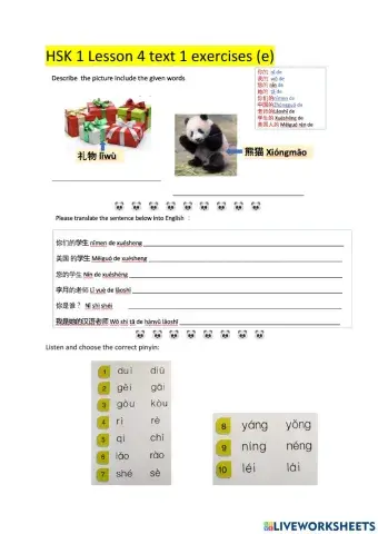 HSK 1 Lesson 4 text 1 worksheets 2 (e)