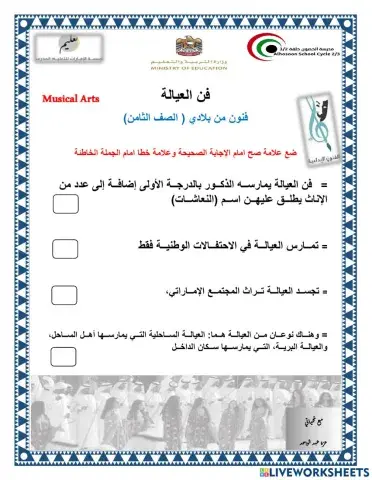 بالضغط علي الإجابة الصحيحة