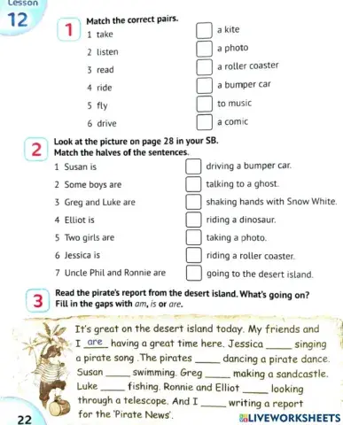 Цікаві історії