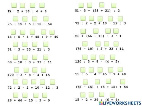 Порядок арифметичних дій