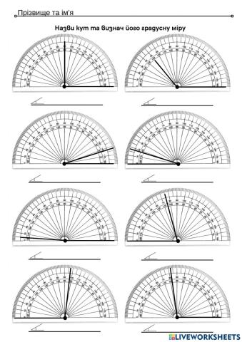 Градусна міра кутів