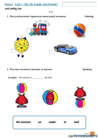 Діагностична робота №1, 3 клас