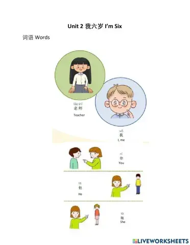 Unit 2-Introduce name and age中文名字和年龄