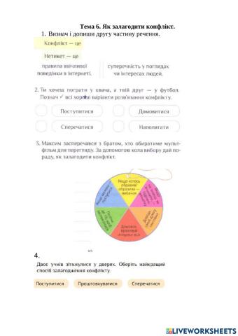 Наталія Мозгіна