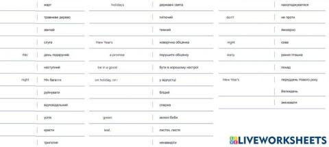 Favourite times voc check