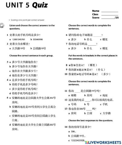 Discovery China UNIT 5 quiz