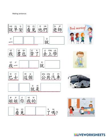 Chinese - Making sentences