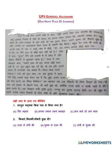 Apna Sthan Swayam Banaiye Hindi Lesson-2