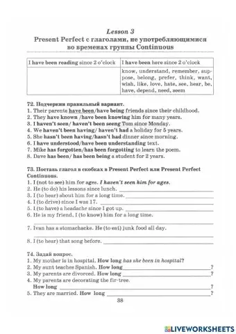 Present Perfect vs Present Perfect Continuous