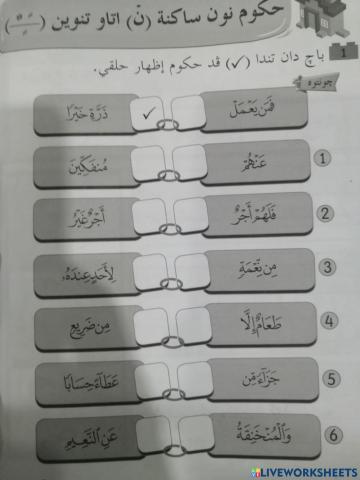 Penddidikan islam tahun 3