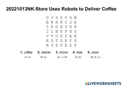20221013NK-Store Uses Robots to Deliver Coffee