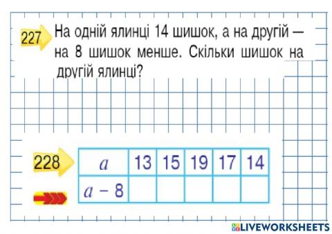 Відніманнячисла 8 з переходом через десяток