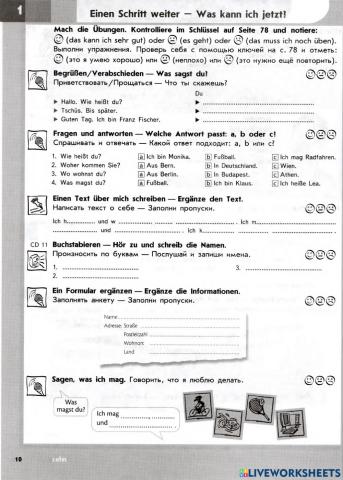 Гдз по фото немецкий язык 5 класс Worksheets Live Worksheets