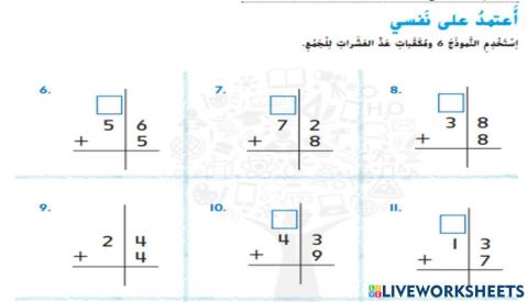 اعادة التجميع
