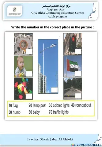 Unit 1 Lesson 2 - worksheet