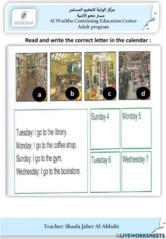 English- Unit 1 lesson 3.2