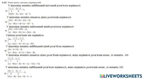 Мерзляк А. Г.