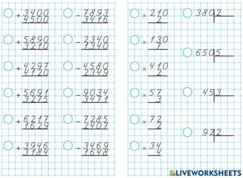 Перегони ІУ 4 кл. Ч. 2 с. 47