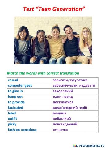 Test -Teen Generation-
