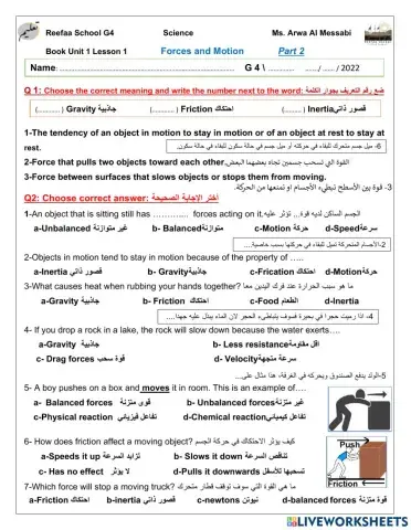 Forces and Motion Part2