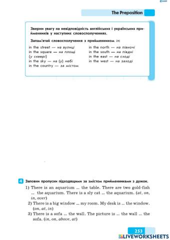 Prepositions of place