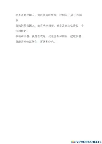 Amazing chinese lesson 10 food