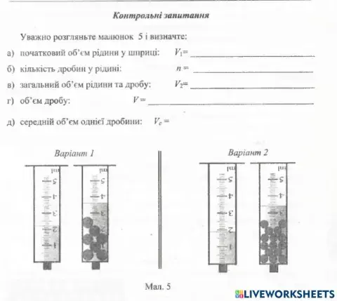 Лабораторна робота №2