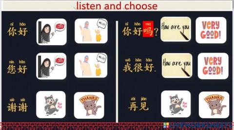 Chinese simple greetings