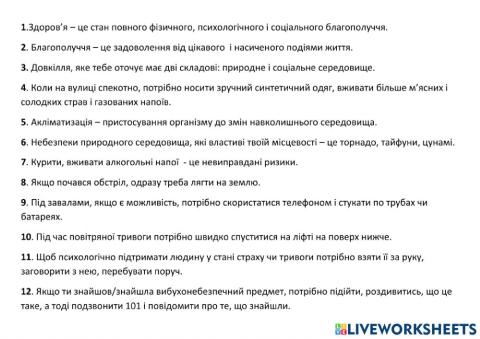 Основи здоров'я