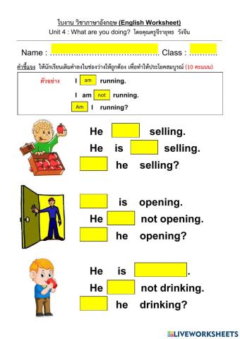 Unit 4 : What are you doing?