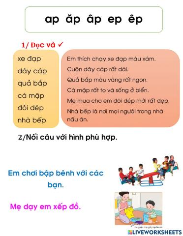 Ap ap âp ep êp