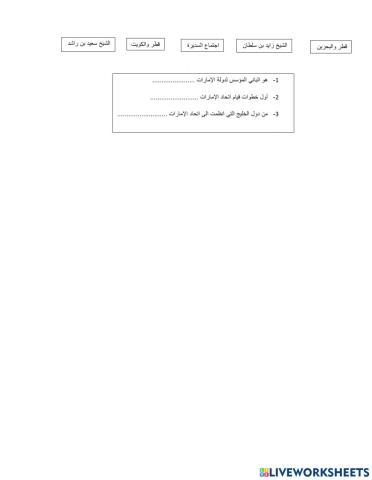 ورقة عمل الإتحاد 1