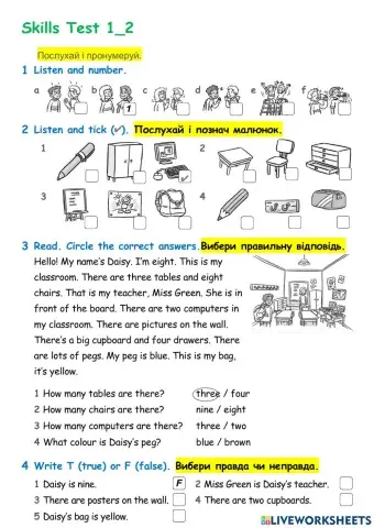 Skills Test 1-2