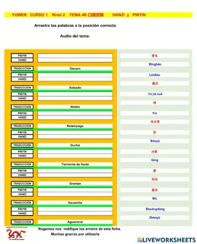 Chino mandarin primaria (YUWEN),TEMA 4B 口语交际-HP