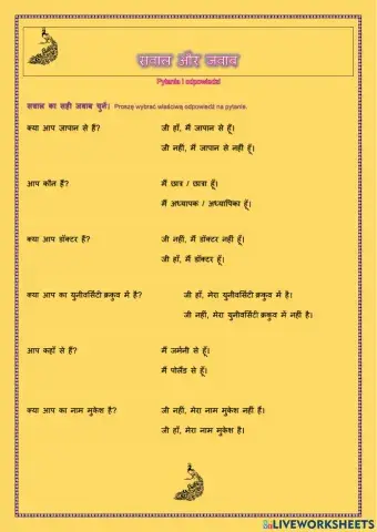 सरल सवाल और जवाब - Proste pyatania i odpowiedzi